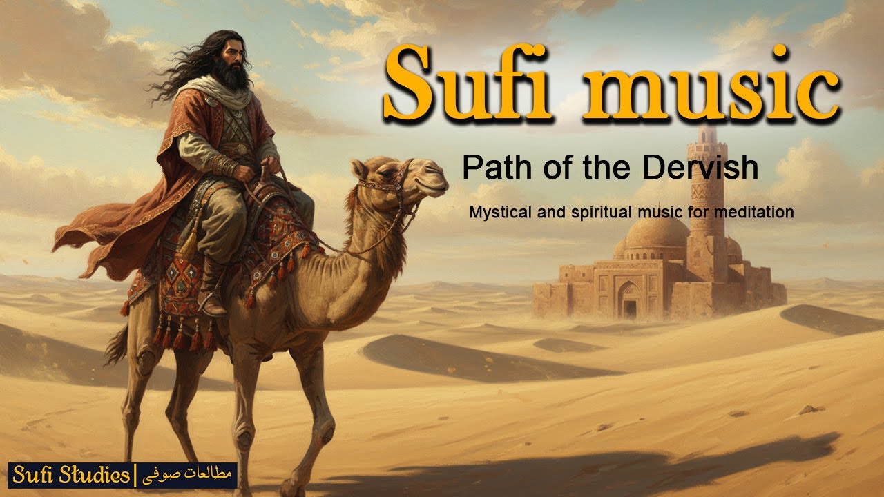 Path of the Dervish