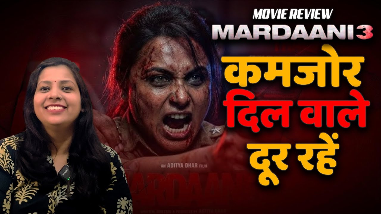 Mardaani 3 | Movie Review | Rani Mukerji | Rich Frame |