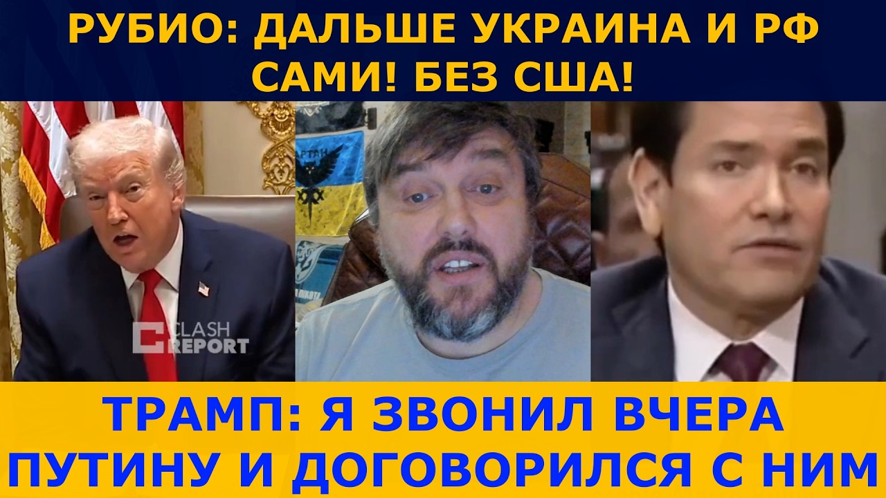 Трамп: я договорился с Путиным | Мерц про Украину и визги счастья пропаганды