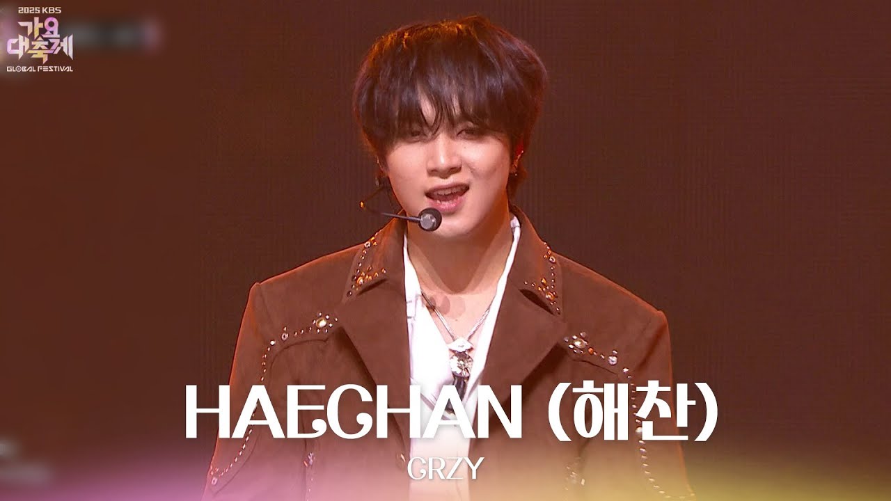CRZY - HAECHAN (해찬) [2025 가요대축제 글로벌 페스티벌] | KBS 251219 방송