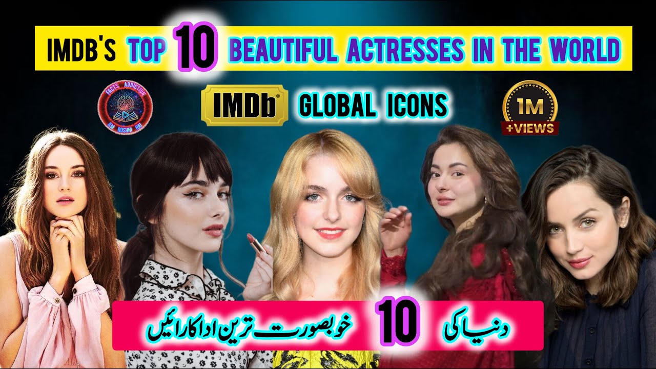 Top 10 Most Beautiful Actresses in the World 🌍 (2025-2026) IMDb&rsquo;s list. Hania Amir #Facts Addiction.