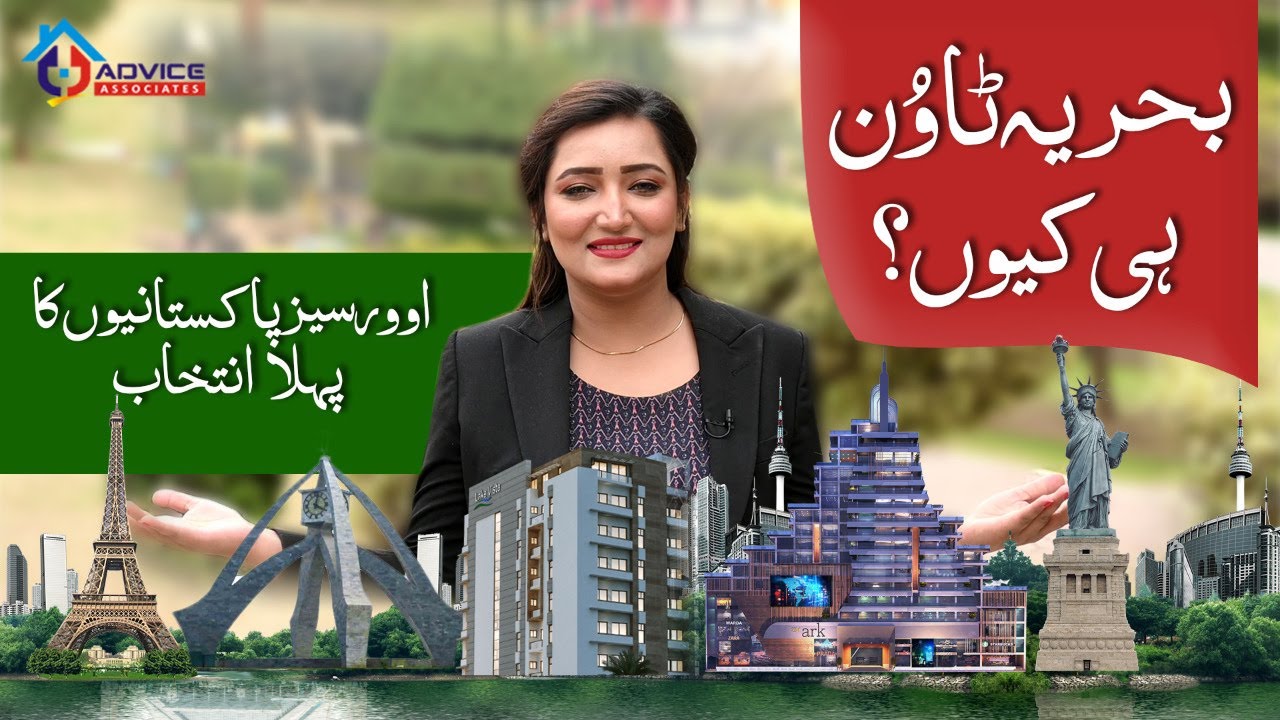 Bahria Town Rawalpindi The Best Investment 2021 || Advice Associates