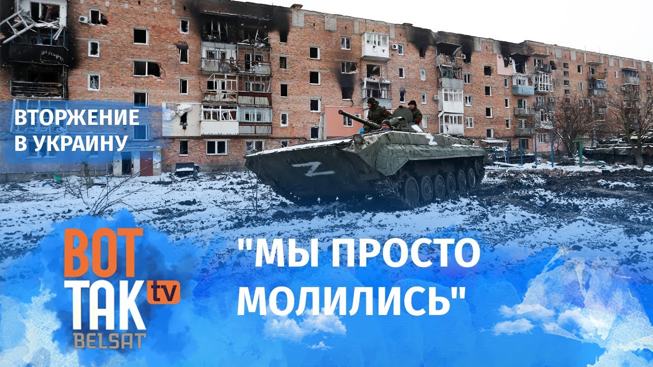 Российская армия стерла с лица земли украинский город Волноваха / Война в Украине