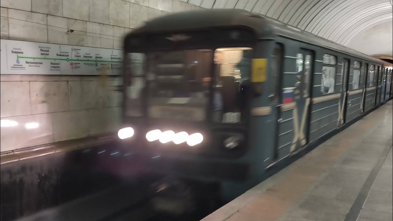 Поездка на Номерном по Замоскворецкой линии. (Павелецкая - Театральная)