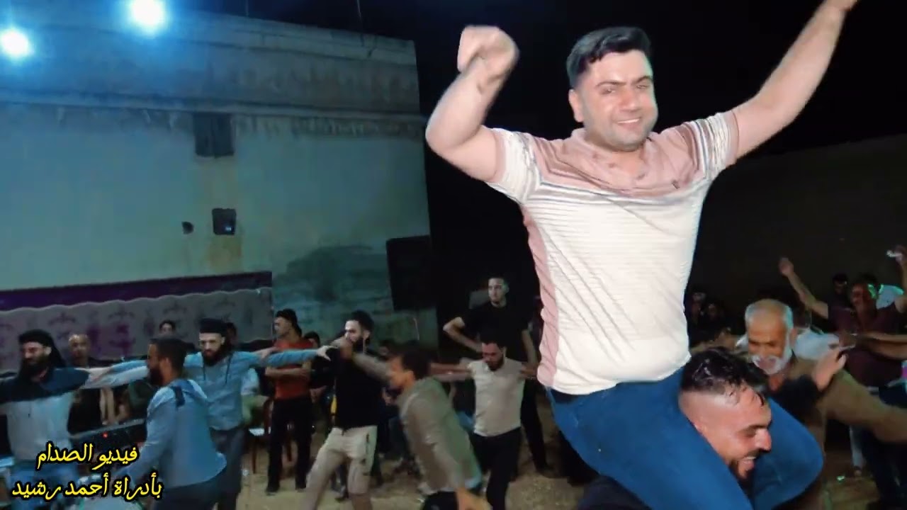 3 &فيديو الصدام يقدم زفاف العريس احمد محمد اسعد سوسي افراح بلادة زردنا