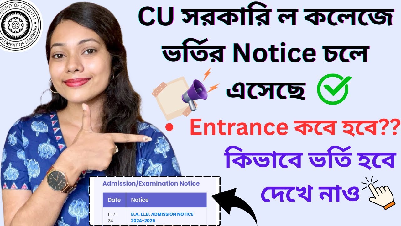 CULET 2024 ।। B.A. LL.B Admission 2024 under Calcutta University ।। @Adv_Riya_Paul