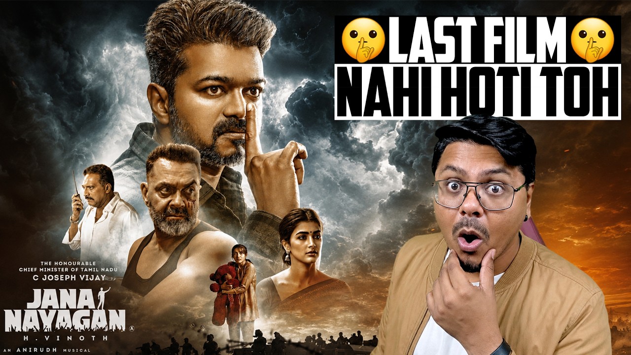 Jana Nayagan Movie Review | Yogi Bolta Hai