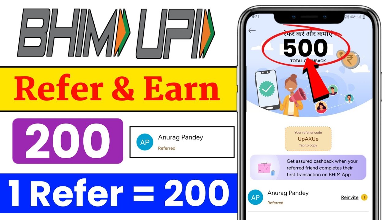 Bhim UPI Se Refer Kaise kare| Bhim upi refer Earn karke paise kaise kamaye|How to earn BHIM UPI app 