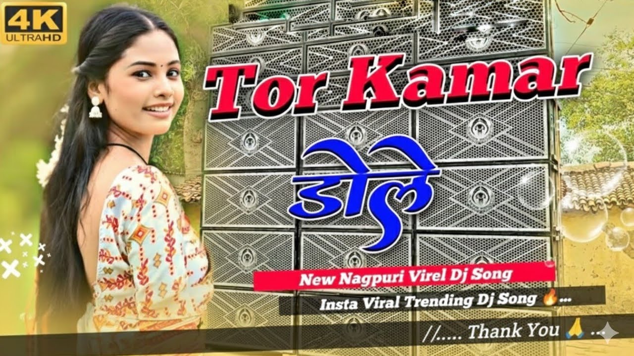 Tor Kamar Dole|| New Nagpuri Dj Song Song 2026II Insta Viral Dj Song Dj #Nagpuri Song #freefire  