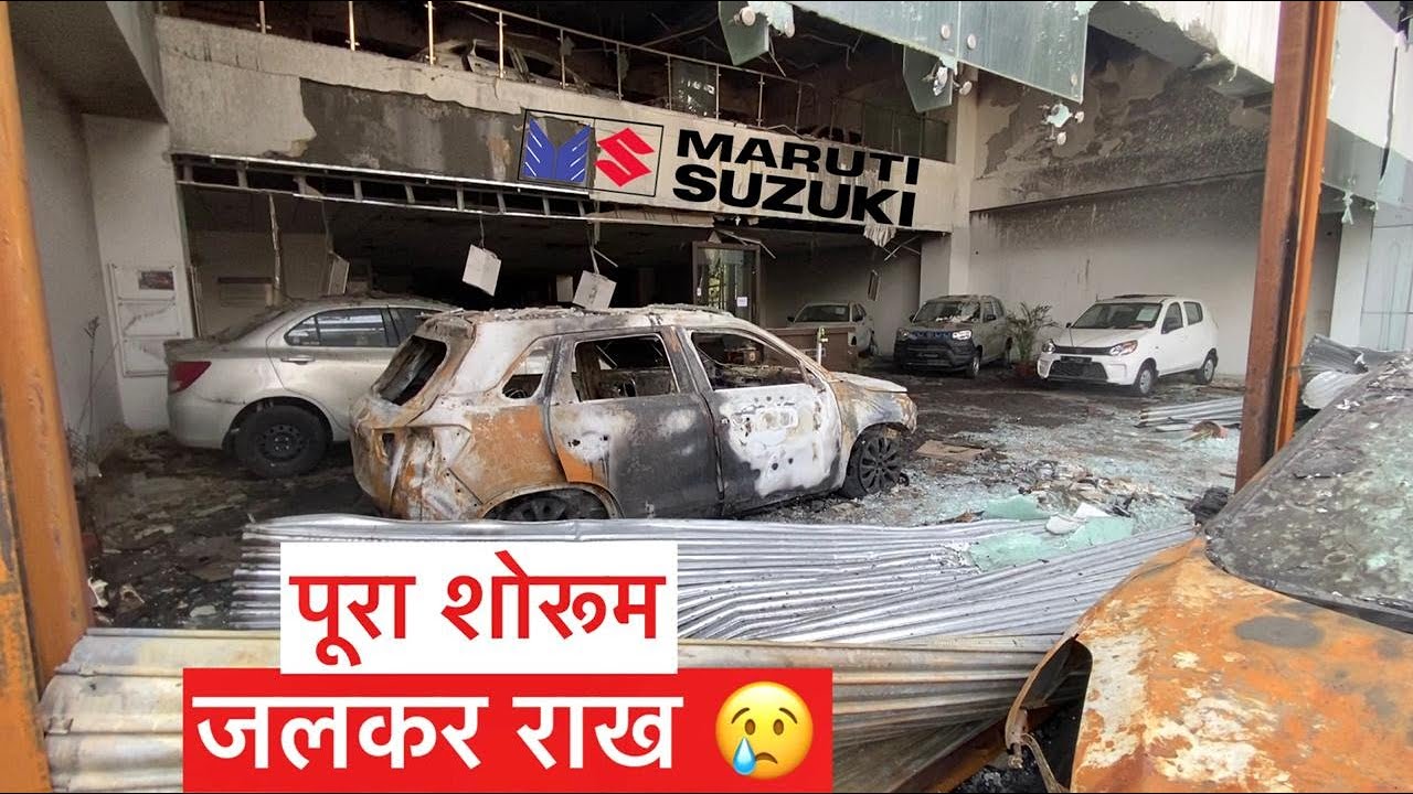 SHOCKING: “Maruti Suzuki Showroom Catches Fire“ All Cars Burned