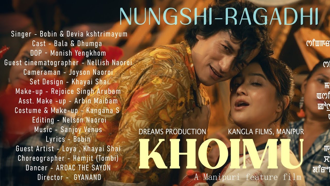 Официальная песня NUNGSHI-RAGADHI | Фильм 