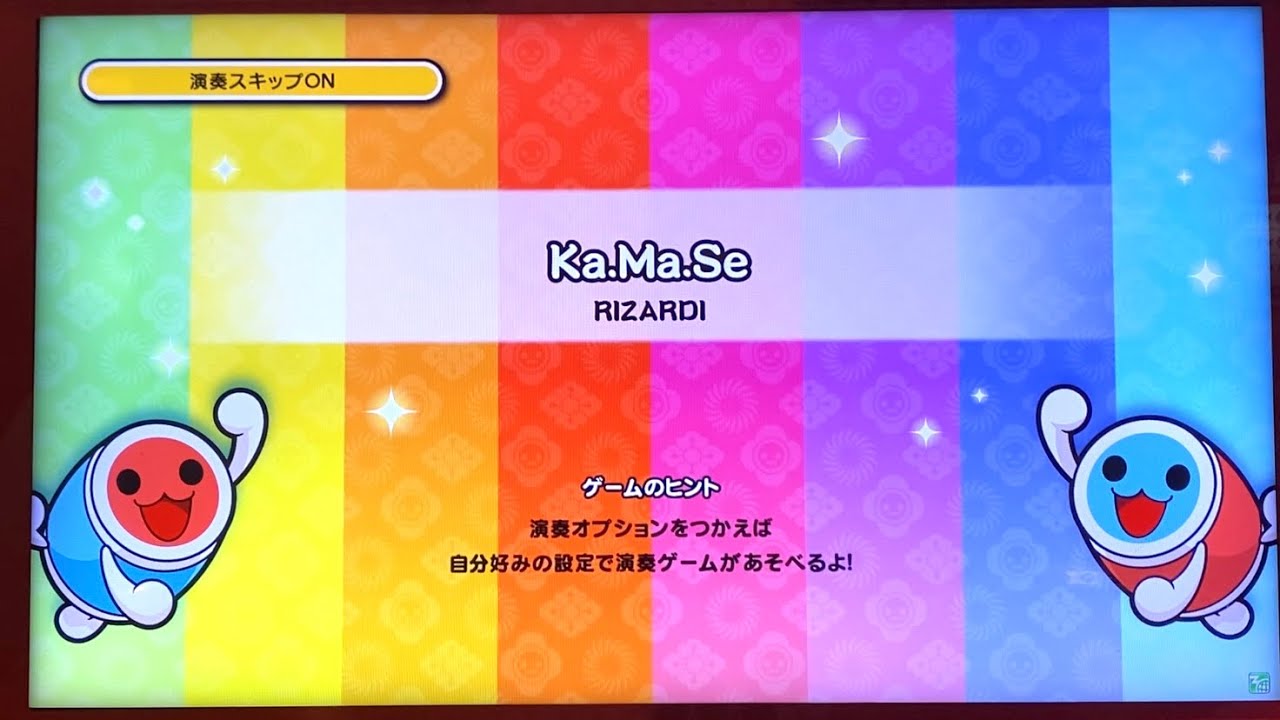 太鼓の達人ニジイロver Ka.Ma.Se(裏) 譜面確認