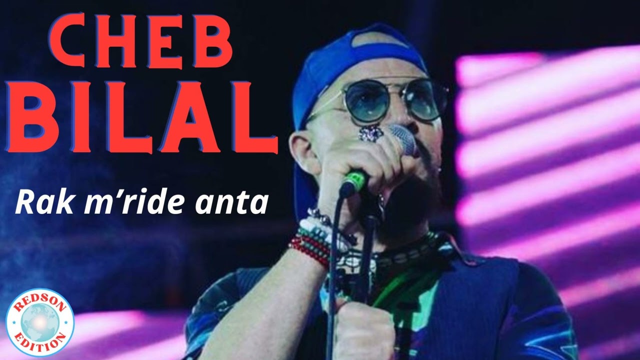 Cheb Bilal - Rak m'ride anta