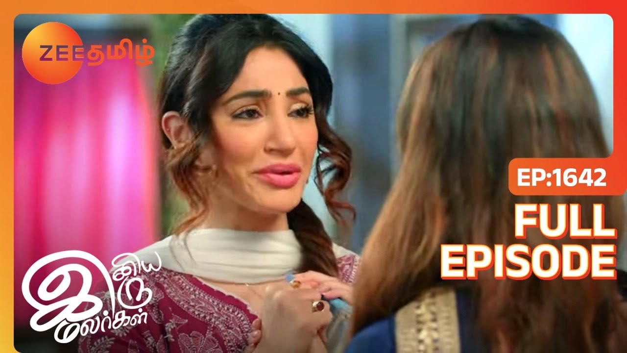 Rheaவை சந்தித்ததில் Aliya மகிழ்ச்சி | Iniya Iru Malargal | Full Ep 1642 | Shikha Singh - Zee Tamil