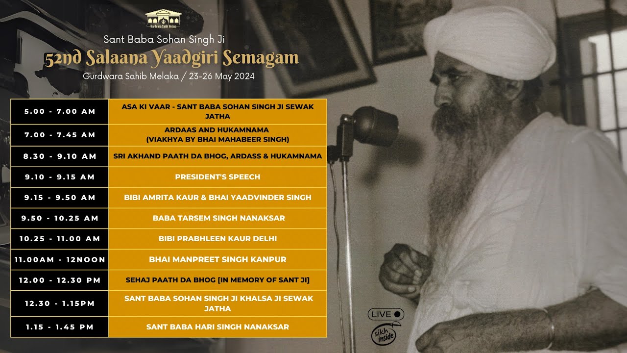 Sant Sohan Singh Yaadghar Semagam 2024  | Day 4 | Kirtan & Katha Darbar