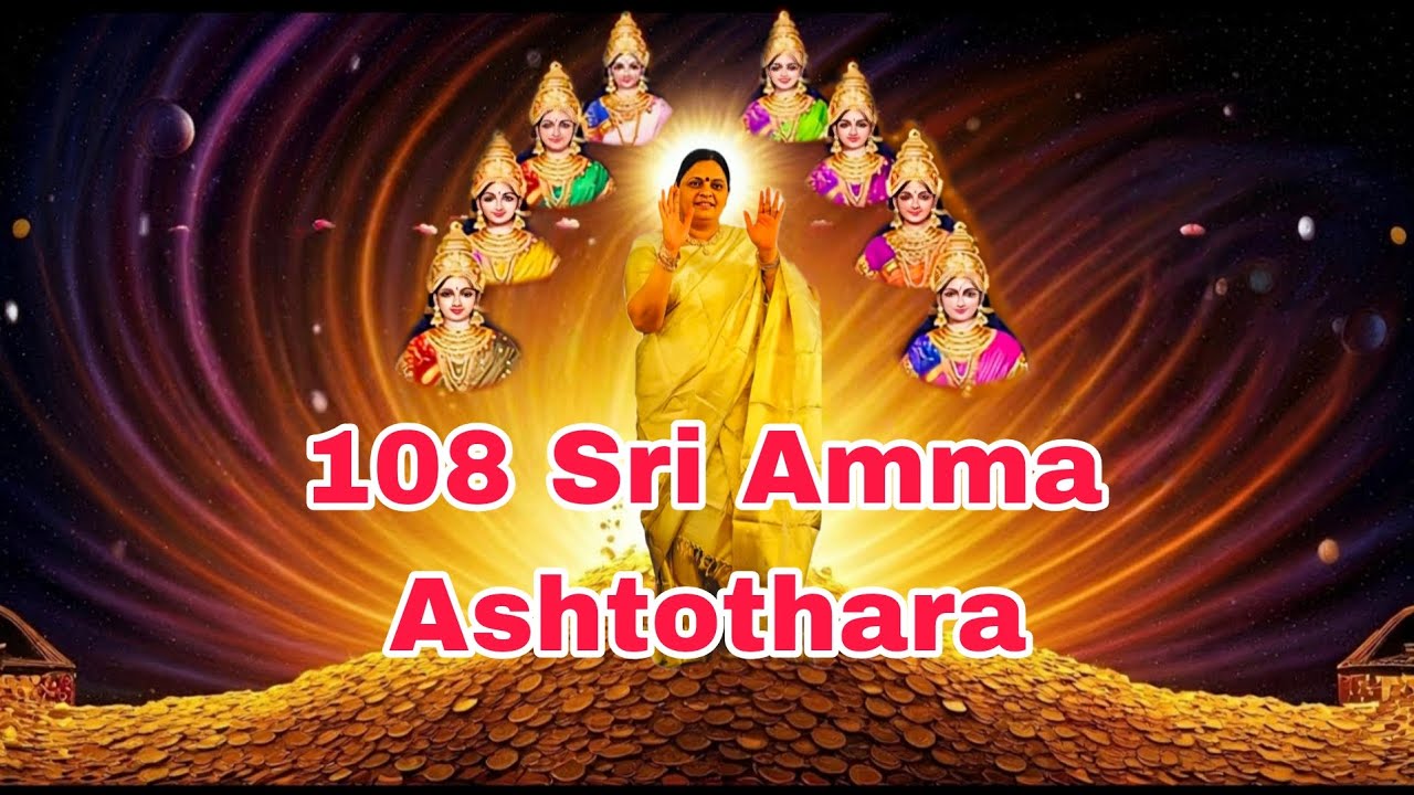 108 Sri Amma Ashtottara 
