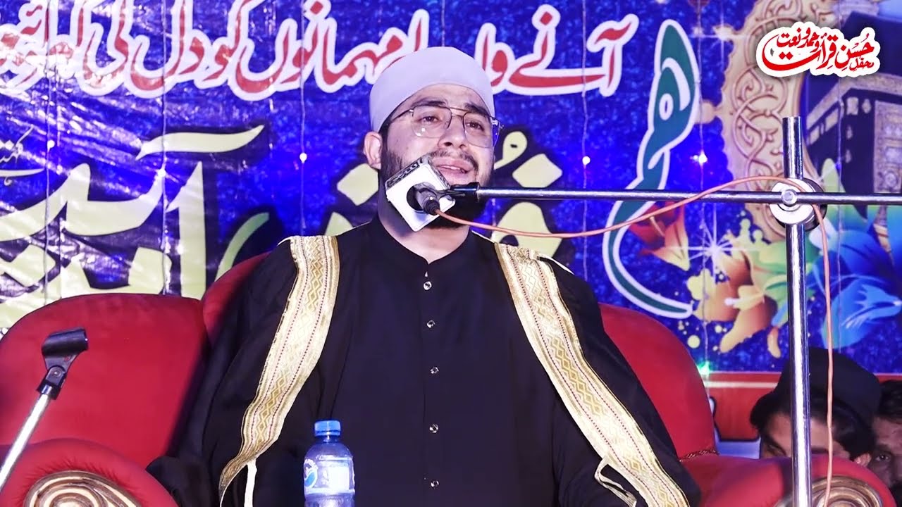 Most Beautiful Quran Recitation By Qari Maashooq Allah Arya Afghanistan