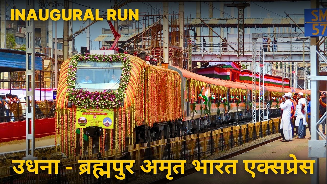 First Run of Udhna ( Surat ) - Brahmapur Amrit Bharat Express | Western Railway | Indian Railway