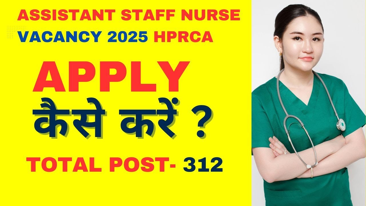 HPRCA Assistant Staff Nurse Form Fill-up 2025 | Assistant Staff Nurse In Himachal 2025 #bscnursing