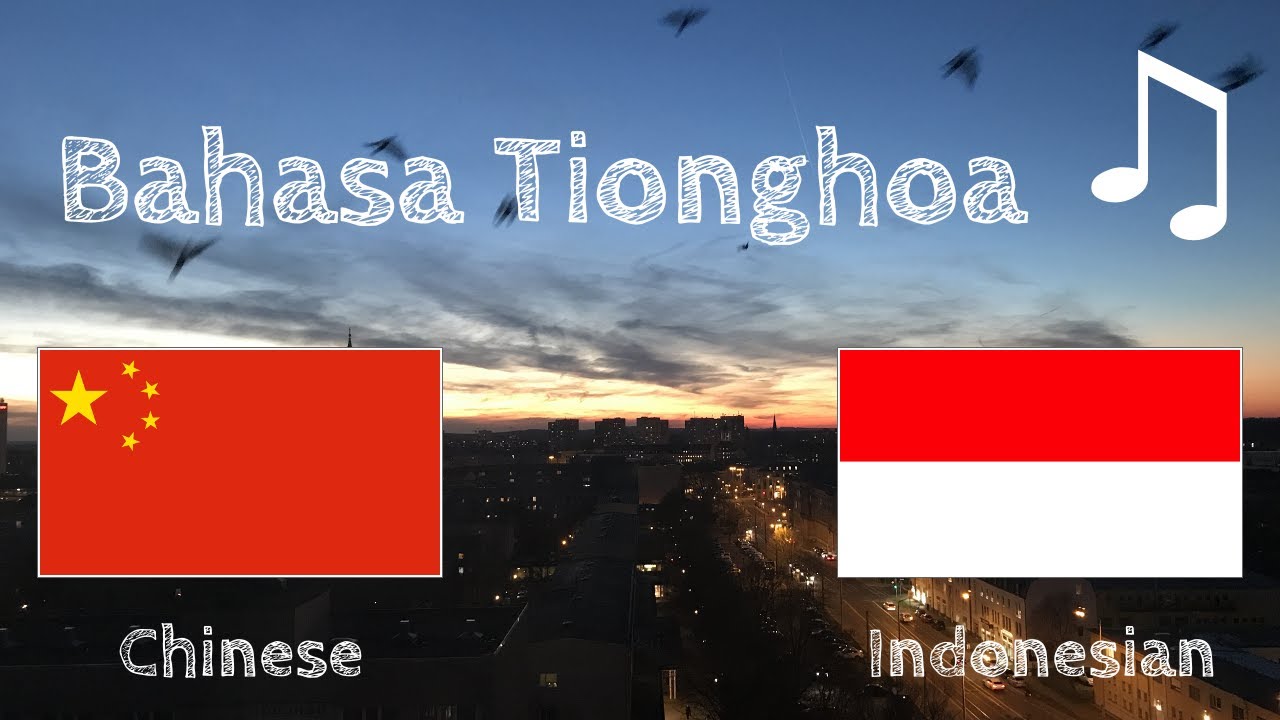 Belajar sebelum tidur - Bahasa Tionghoa (Penutur Asli)  - dengan musik