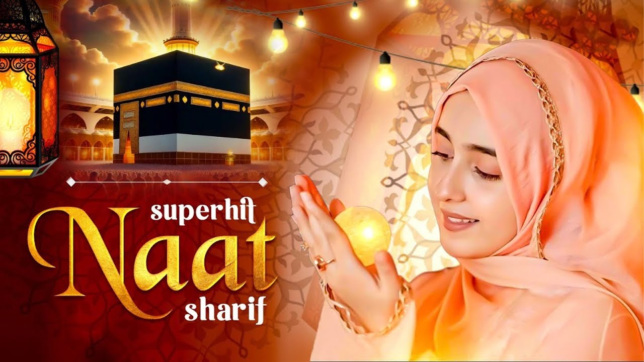 2026 Best Madina Naat Sharif | Most Beautiful Naat Sharif | Top Madina Naat | Islamic Naat Song