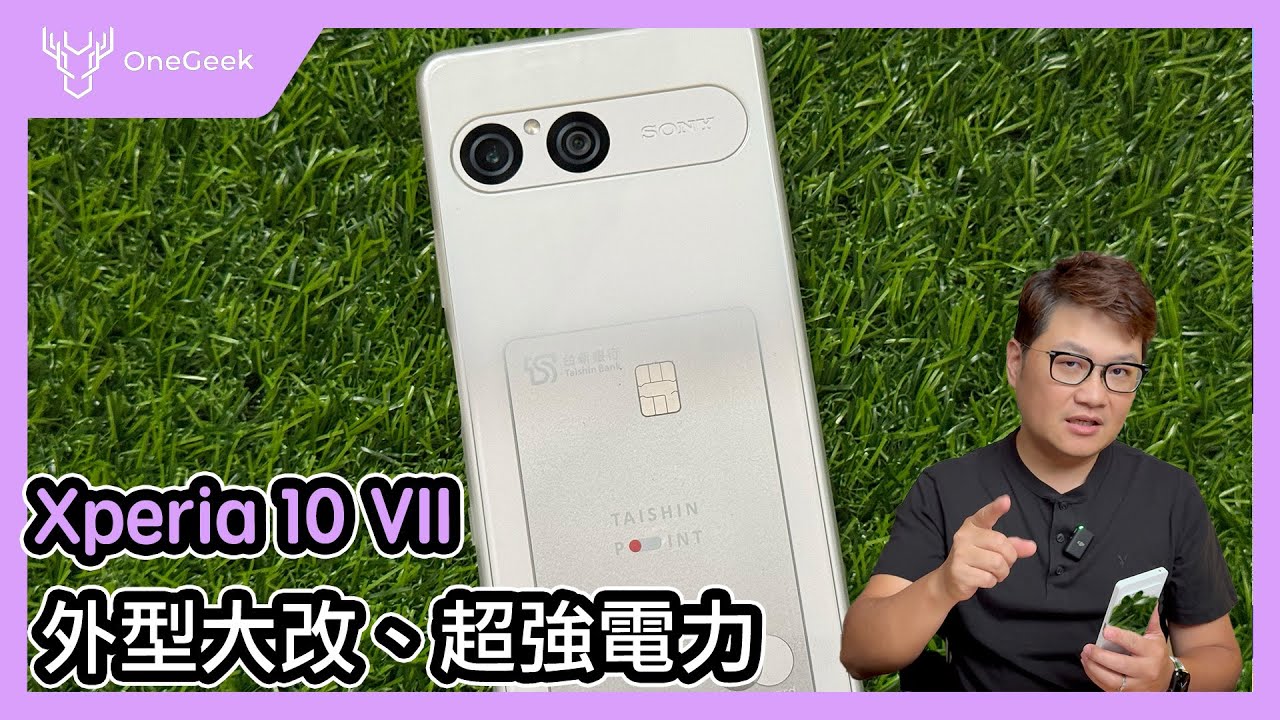 日系外型大突破的 SONY Xperia 10 VII 開箱實測與購買建議｜日系風格輕巧手感、拍攝升級、電力優勢-壹哥