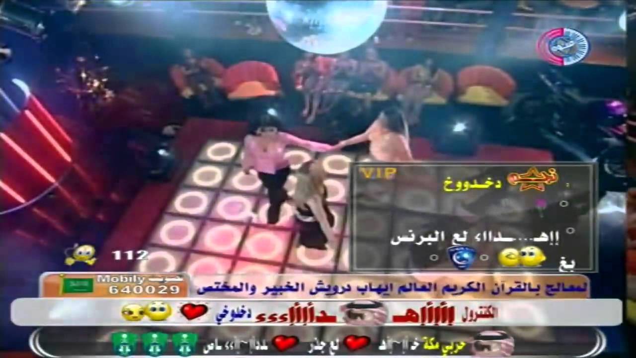 هايم باسمك هايم - غنوة