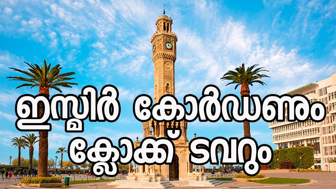 Izmir Kordon and Clock Tower | Izmir| Turkey @JourneyistGlobal