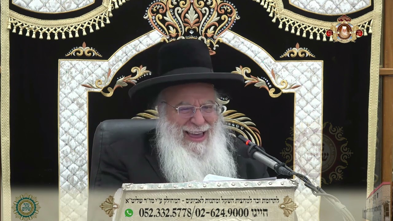 השיעור השבועי בפרשת תצוה - זכור התשפ
