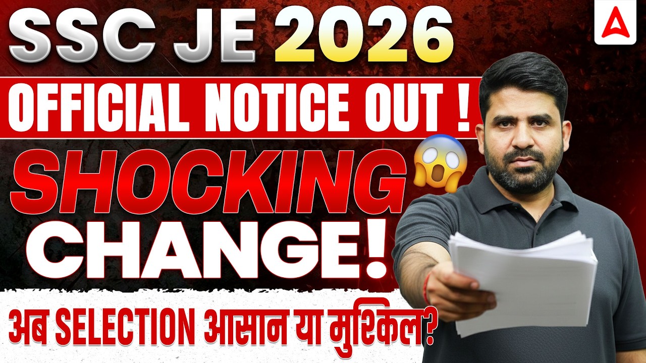 SSC JE 2026 Official Notice Out | Shocking Change | Selection Easy or Difficult? 🚨