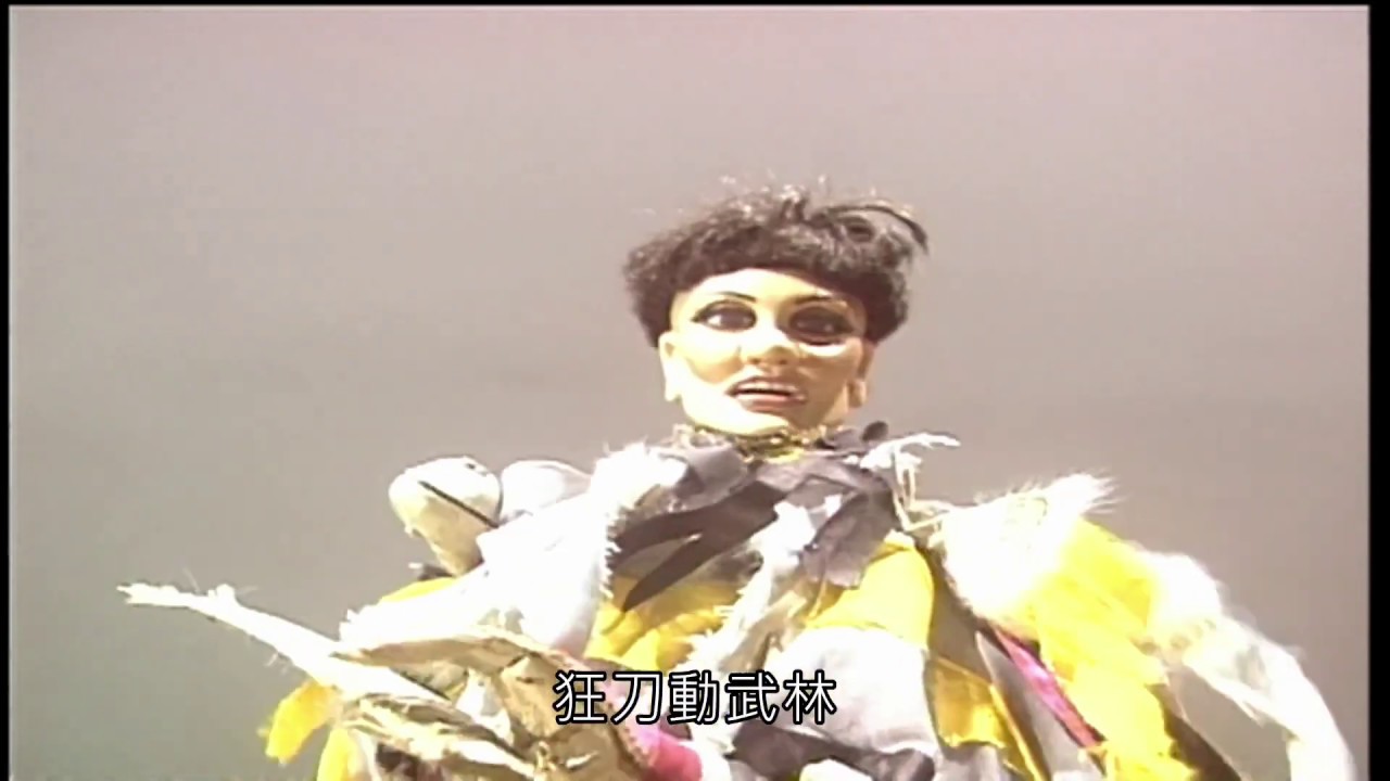 武祖嚇萬教 &rarr;&uarr;
