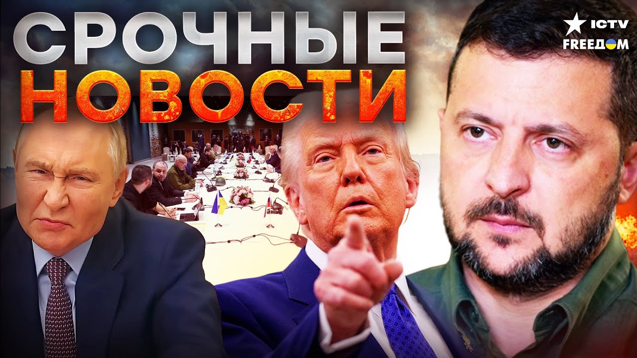 У ПУТИНА НАЧАЛАСЬ АГОНИЯ! Секретный пакт с США — КРЕМЛЬ СОТРУТ В ПЫЛЬ!