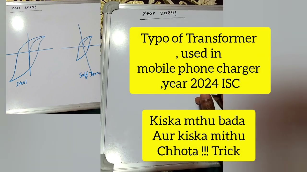 Transformer type , Why Soft iron ka mithhu steel se chottu hota hai ??
