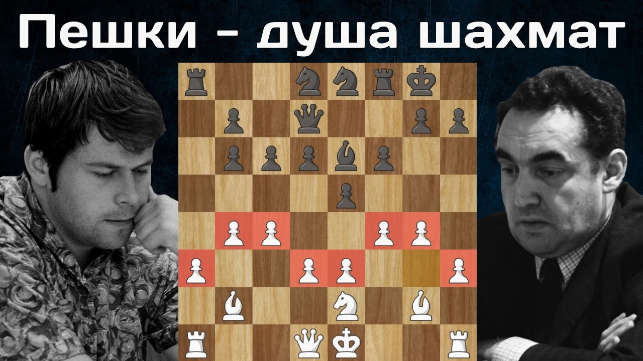 Гениальная игра пешками 💎 Марк Тайманов - Властимил Горт. Таллин 1975. Английское начало. Шахматы