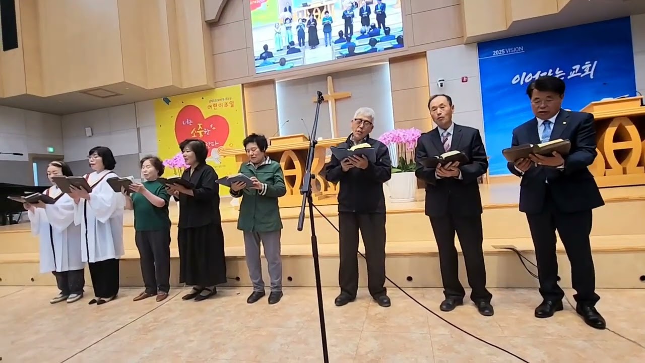 찬송가 88장 내 진정 하모하는 (진천중앙교회) 2대교구 4구역특순