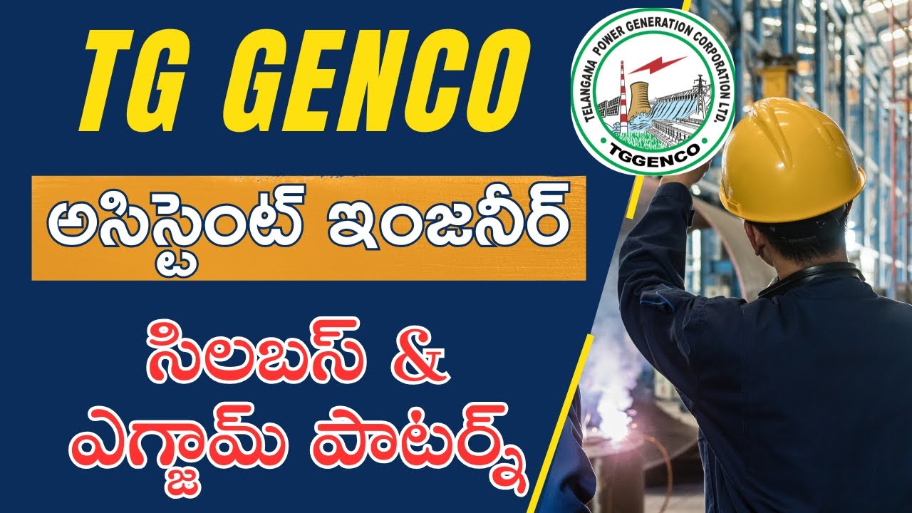Syllabus & Exam Pattern TG GENCO ASSISTANT ENGINEER 📖📝 #Exam #Syllabus #Engineering #Jobs #Career