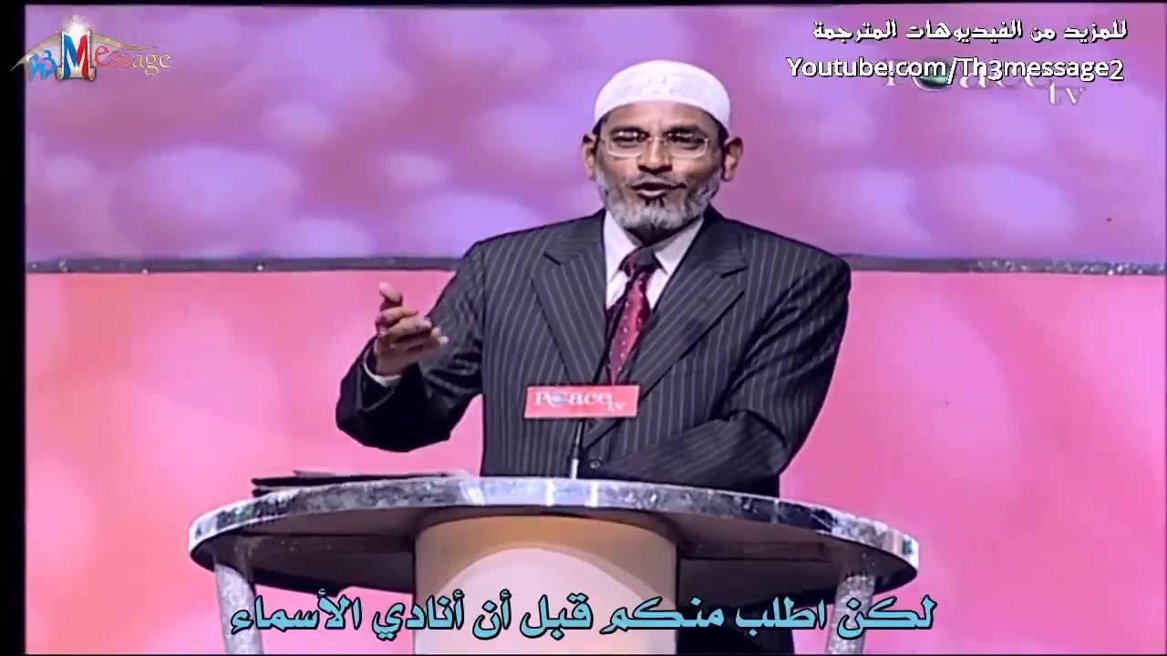 رجل يعتنق الاسلام ثم يسميه دكتور ذاكر بـ عمر