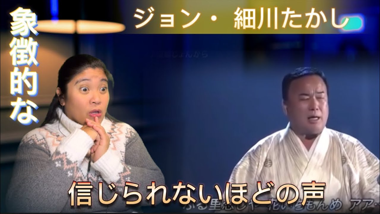 懐かしいジョンより 細川たかし 【 JPN SUB 外国人の反応】