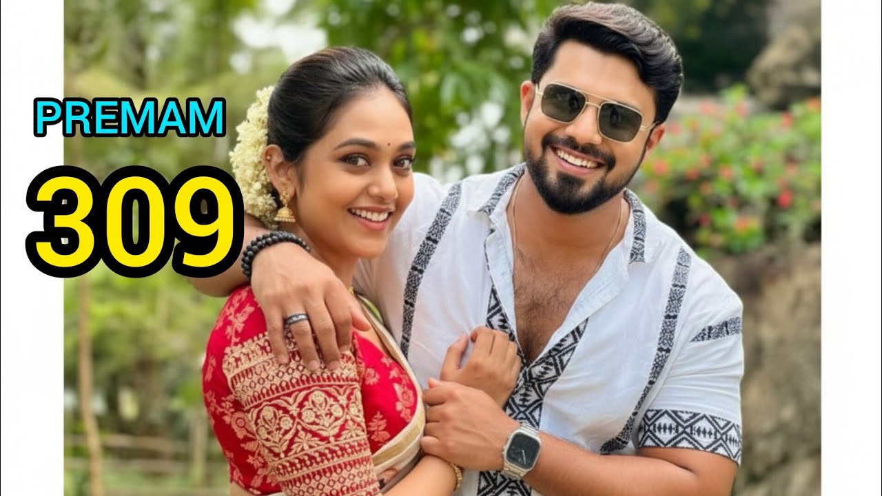 Ep:309 🥰ആദ്യരാത്രിയിൽ നീലിമയെ പുണർന്ന് മതിവരാതെ നിക്കുന്ന സിദ്ധാർഥ്വിനെ തേടി മനീഷ് വരുമ്പോൾ 😭🙏
