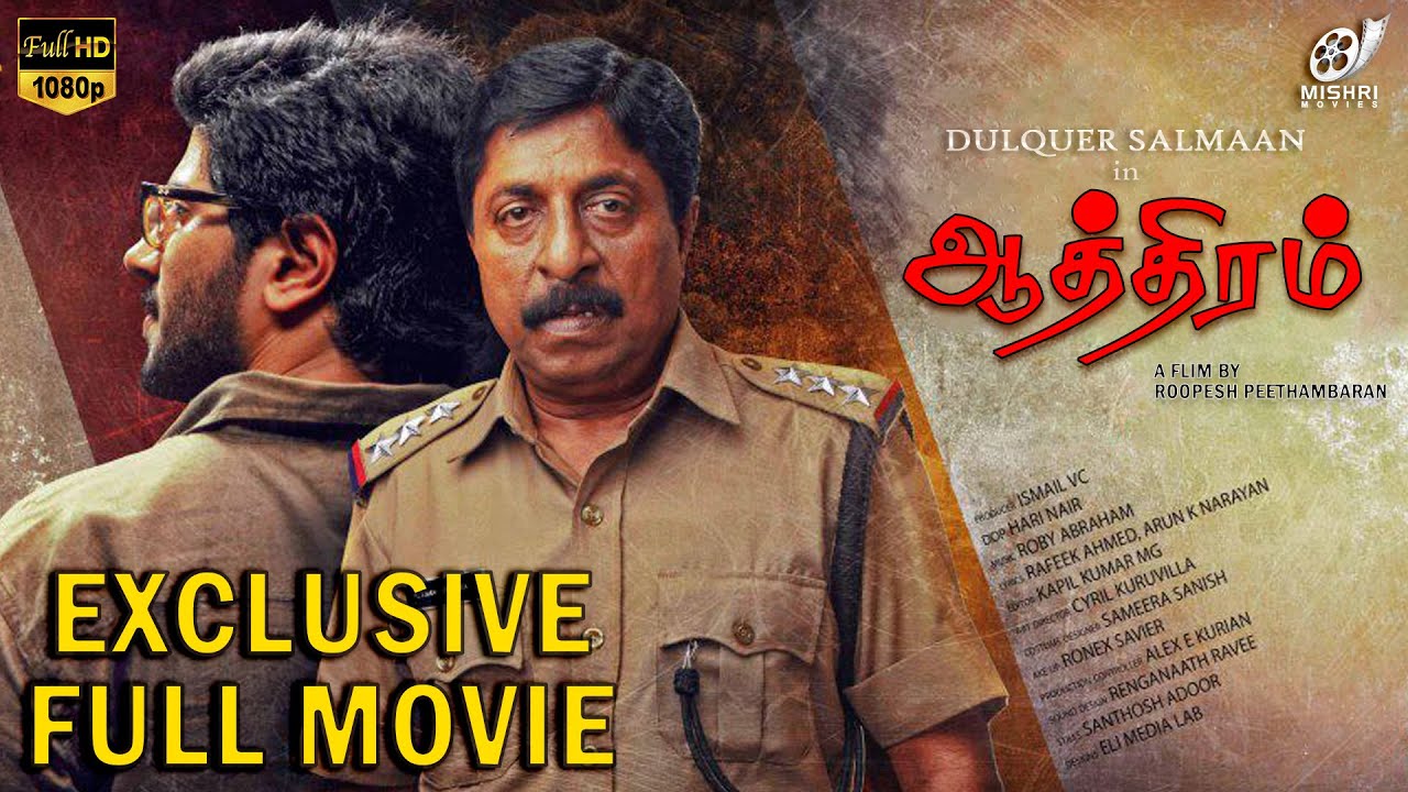 Dulquer Salmaan  | Aathiram 2012 Tamil Full Movie | Mishri Movies
