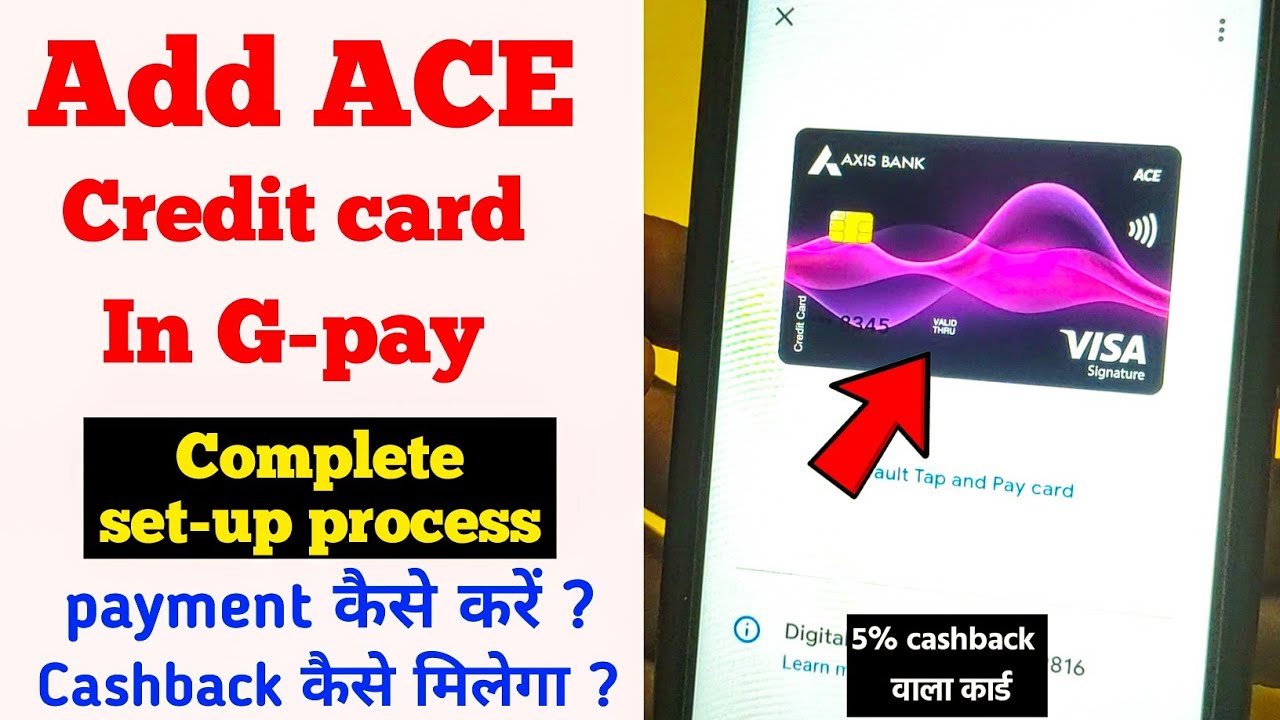 Ace Credit Card - How to Add Credit Card in Google Pay | G-pay me ace credit card kaise add kare