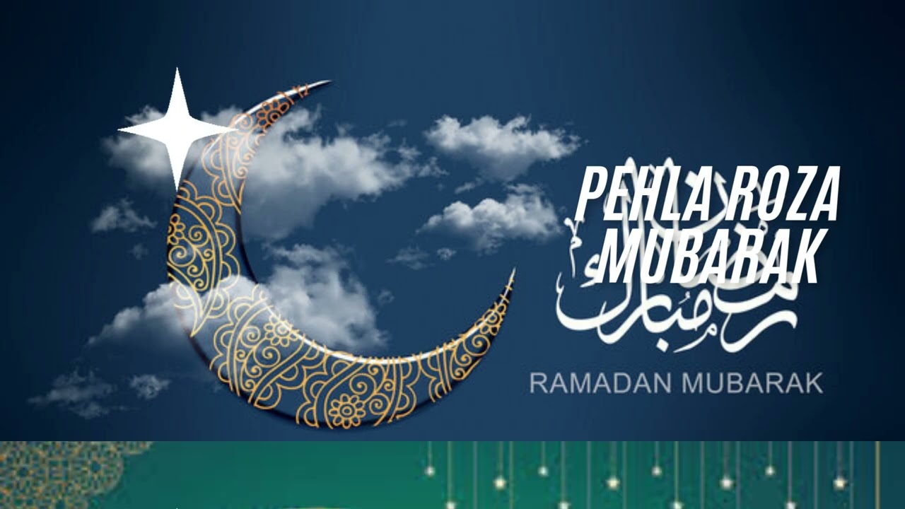 #ALLAHUMDULILLAH #Ramadan Mubarak Ramadan Ki Phali Sehri Or Phala Roza Mubarak #like#Subscribe share
