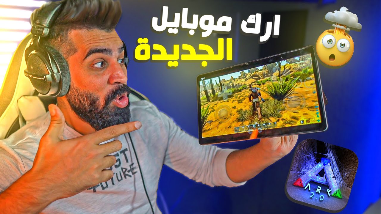ارك موبايل الجديد | اخيراا نجرب خريطة الصحراء في  الموبايل😍🔥 ARK Mobile