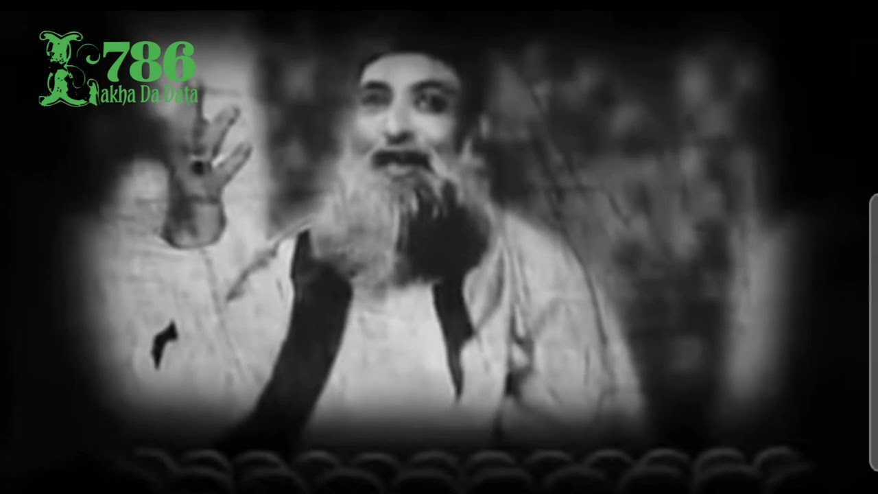 Jo Mujhme Bolta Hai Main Nahi Hu ~ Mein Peer Ka Apne Deewana ~ Sufi Qawwali