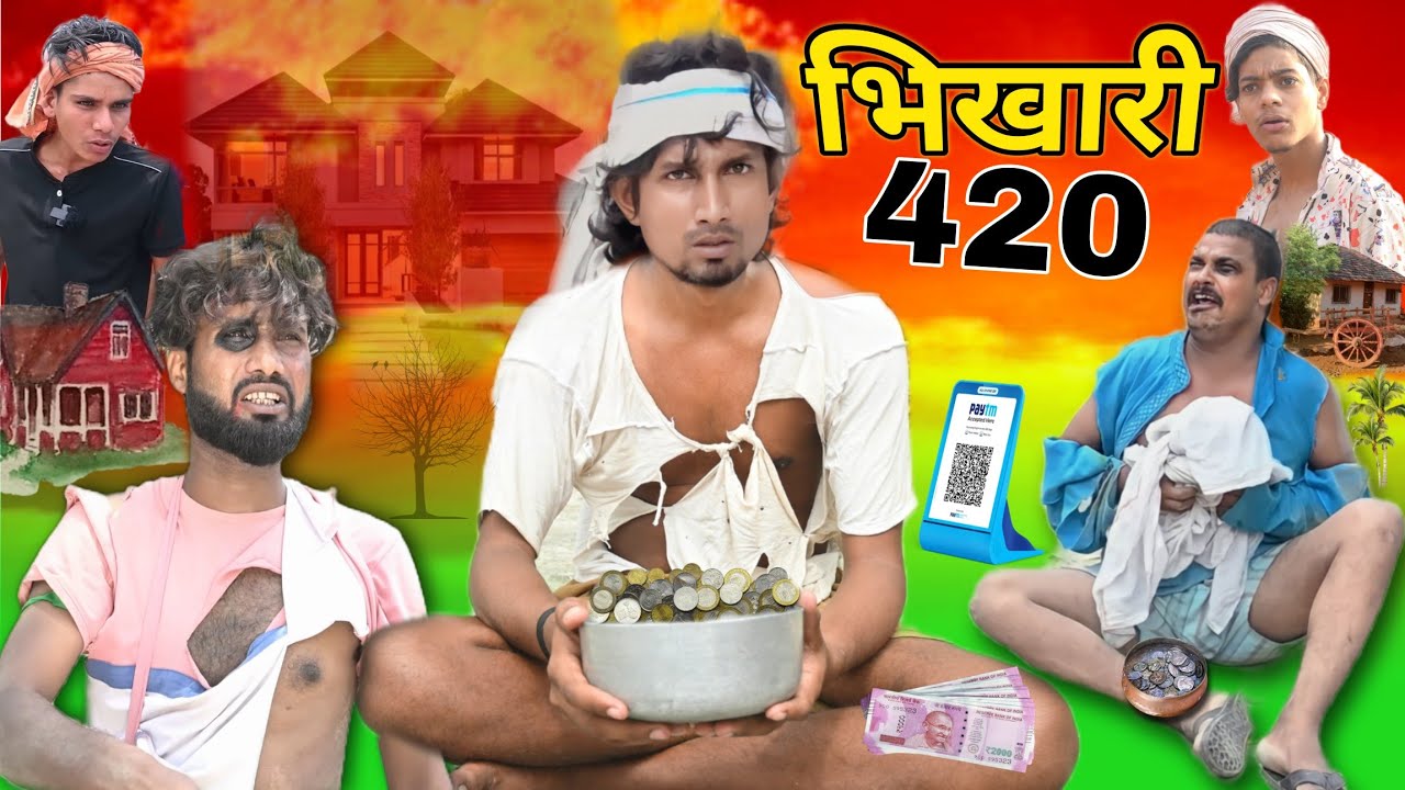 Bhikhari 420 // भिखारी 420 // Mani Meraj ka New Comedy // Mani Meraj Malikana // Mani Meraj vines