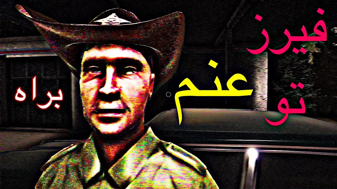 رفتیم شکار موجود ناشناخته(ولی بازی شخمیه)||Lost in darkness