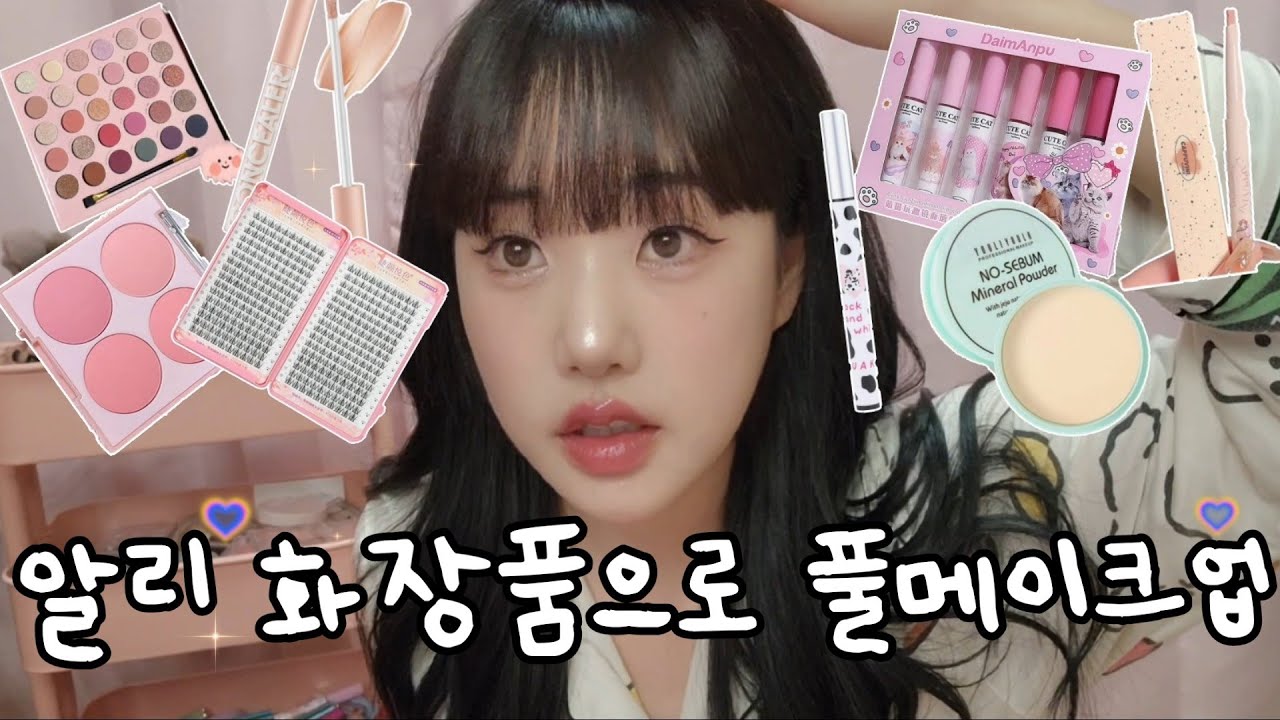 친구랑 수다떠는 느낌... 앞머리 고정법!!!