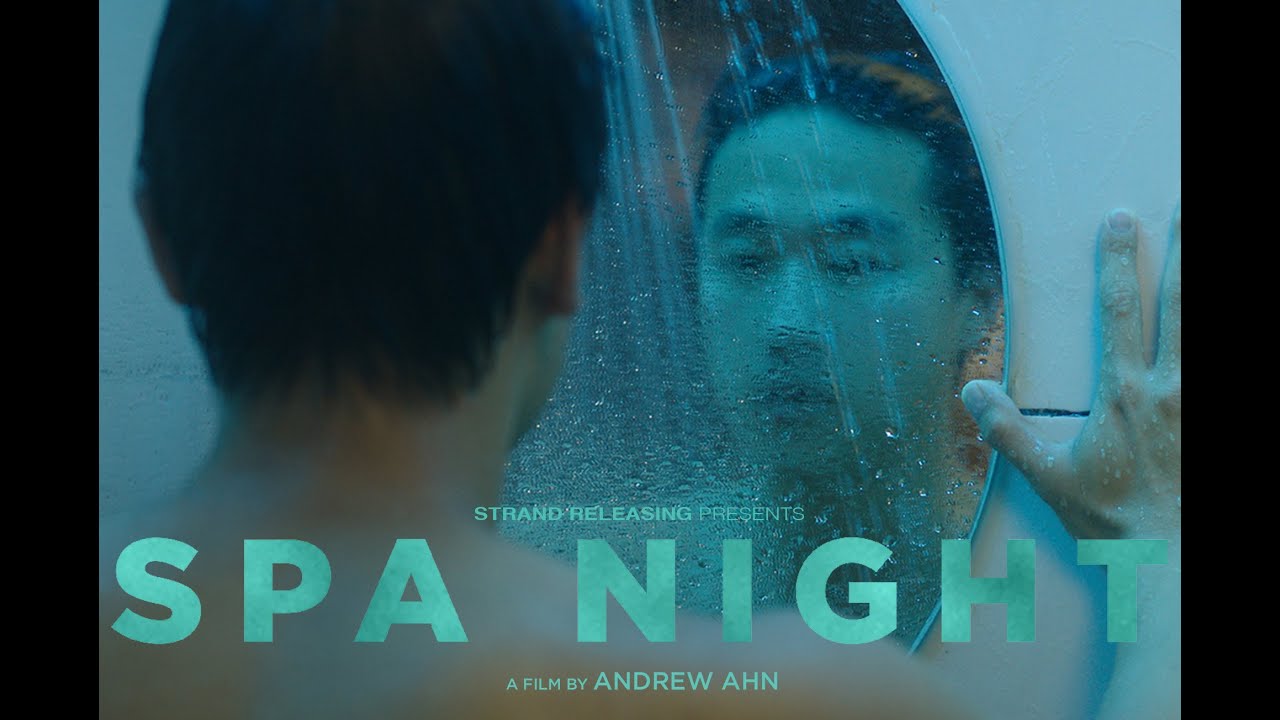 Spa Night (2016) Official Trailer HD