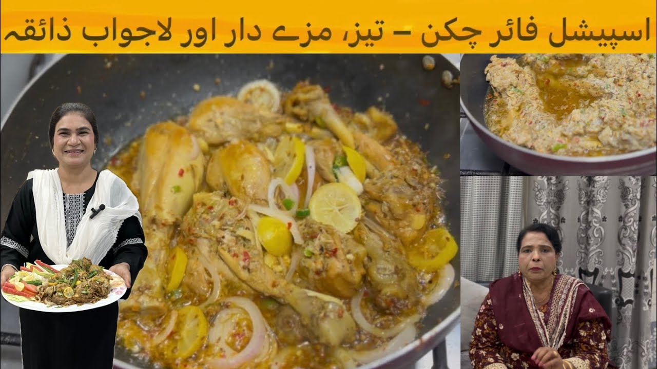 🍗🍋Smokey Lemon Garlic Chicken | Juicy & Flavorful | Easy Home Recipe اسموکی لیموں گارلک چکن🔥