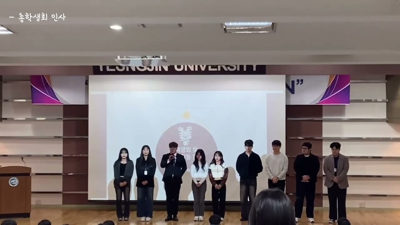 2024년 신입생 오리엔테이션